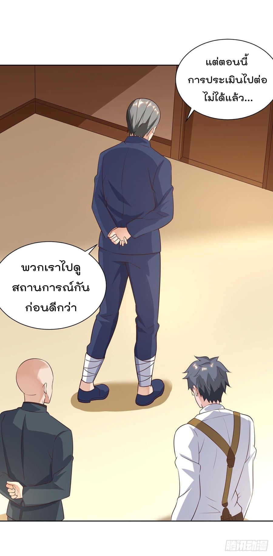 เธญเนเธฒเธ Rebirth Abandoned Less Return