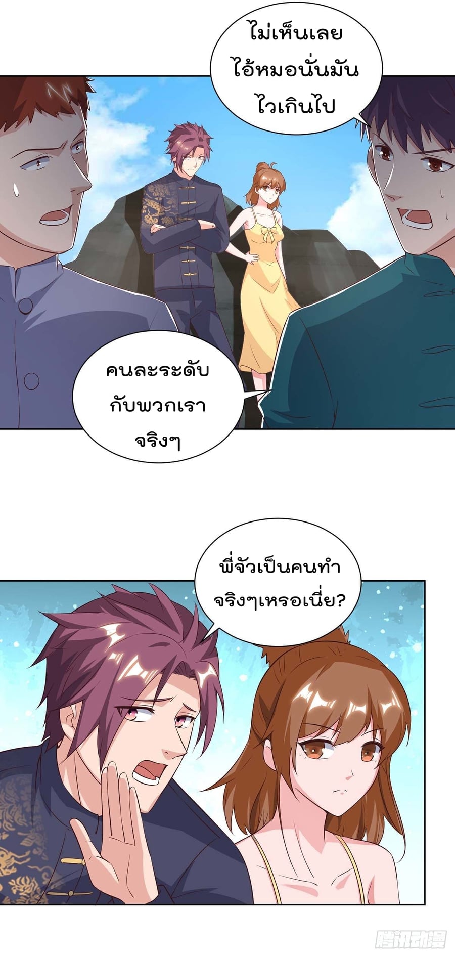 เธญเนเธฒเธ Rebirth Abandoned Less Return