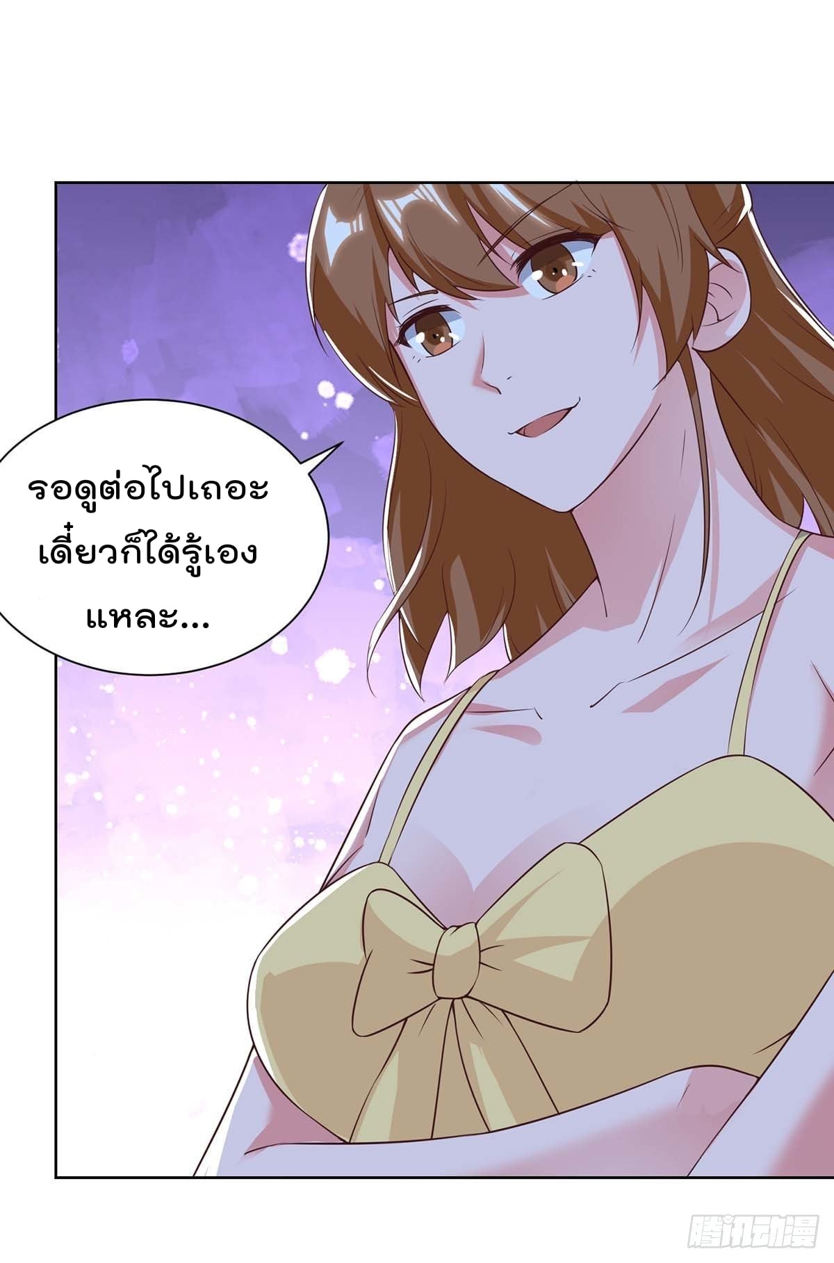 เธญเนเธฒเธ Rebirth Abandoned Less Return
