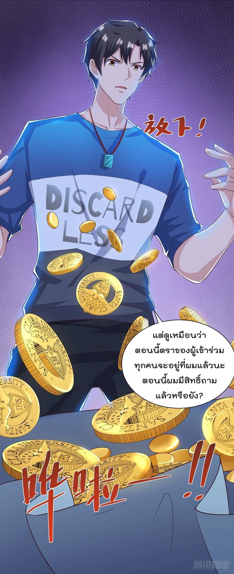 เธญเนเธฒเธ Rebirth Abandoned Less Return