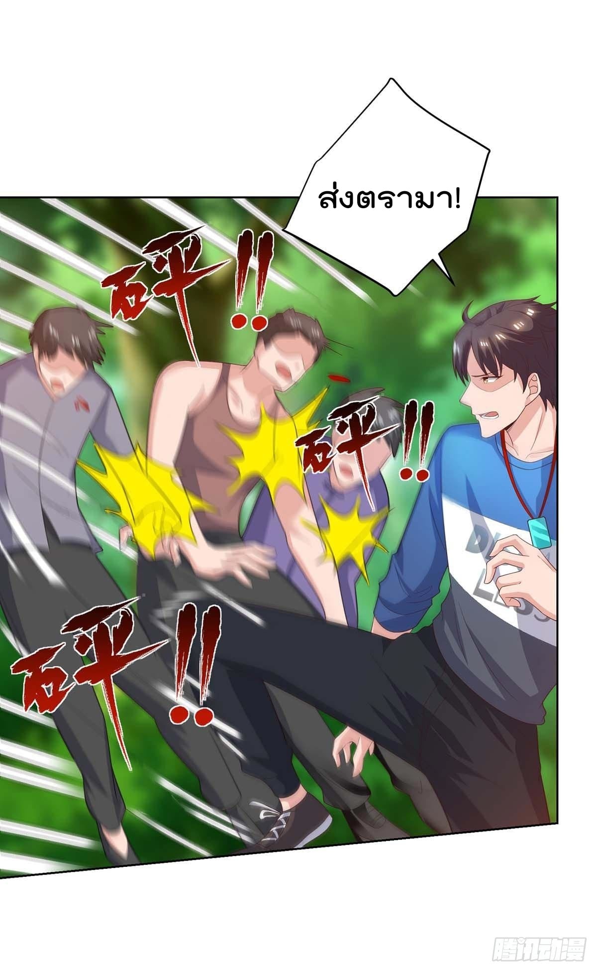 เธญเนเธฒเธ Rebirth Abandoned Less Return