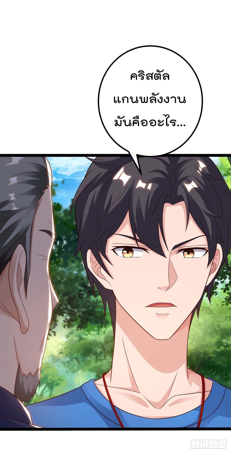 เธญเนเธฒเธ Rebirth Abandoned Less Return