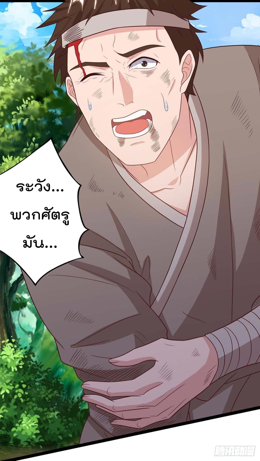 เธญเนเธฒเธ Rebirth Abandoned Less Return