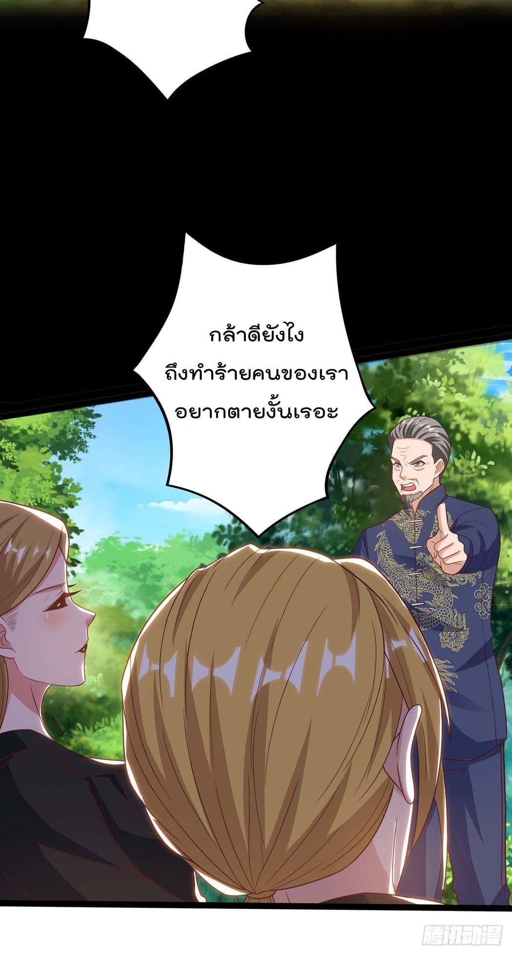 เธญเนเธฒเธ Rebirth Abandoned Less Return