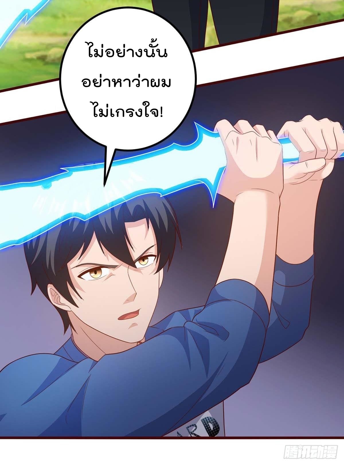 เธญเนเธฒเธ Rebirth Abandoned Less Return
