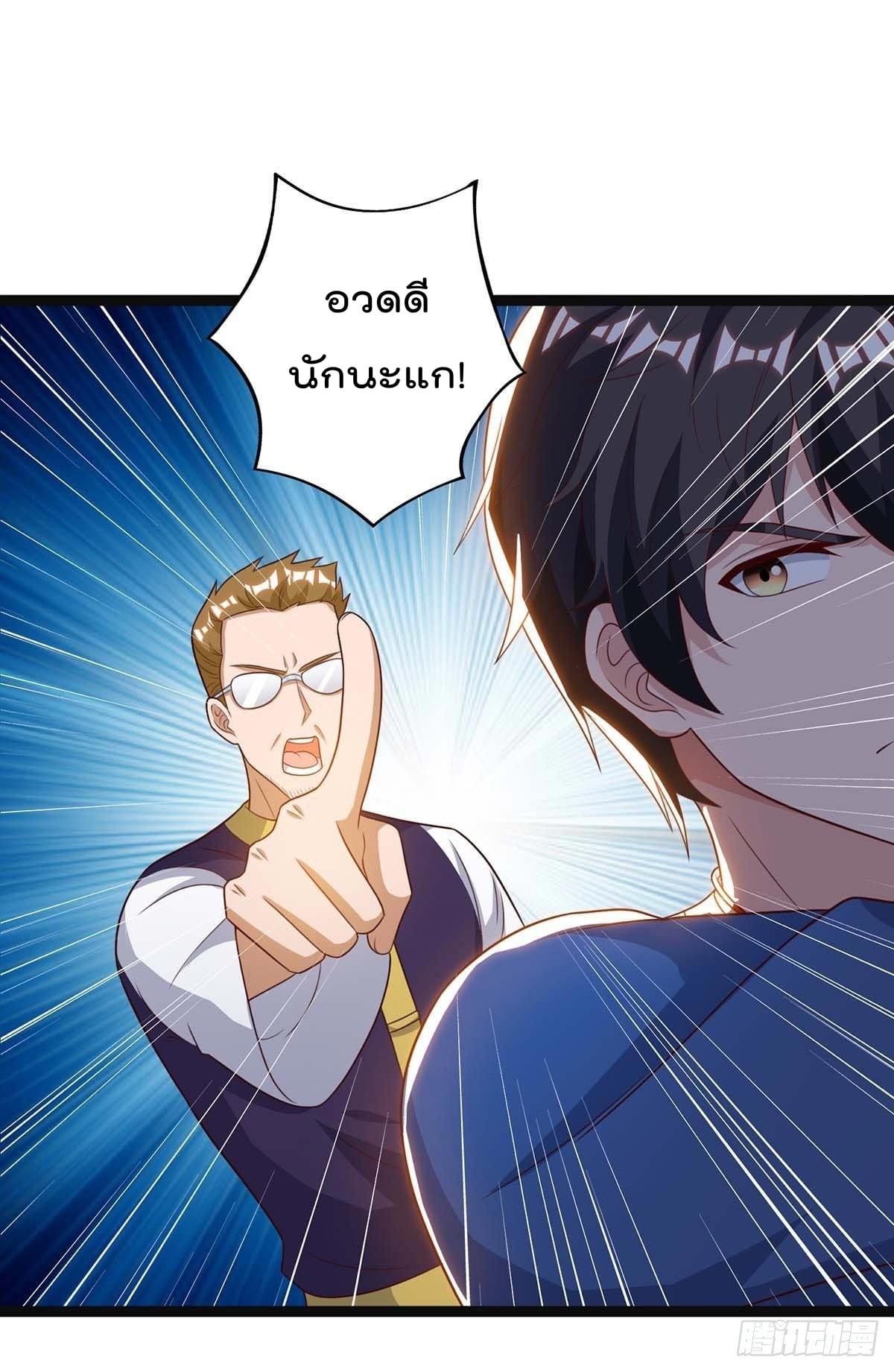 เธญเนเธฒเธ Rebirth Abandoned Less Return