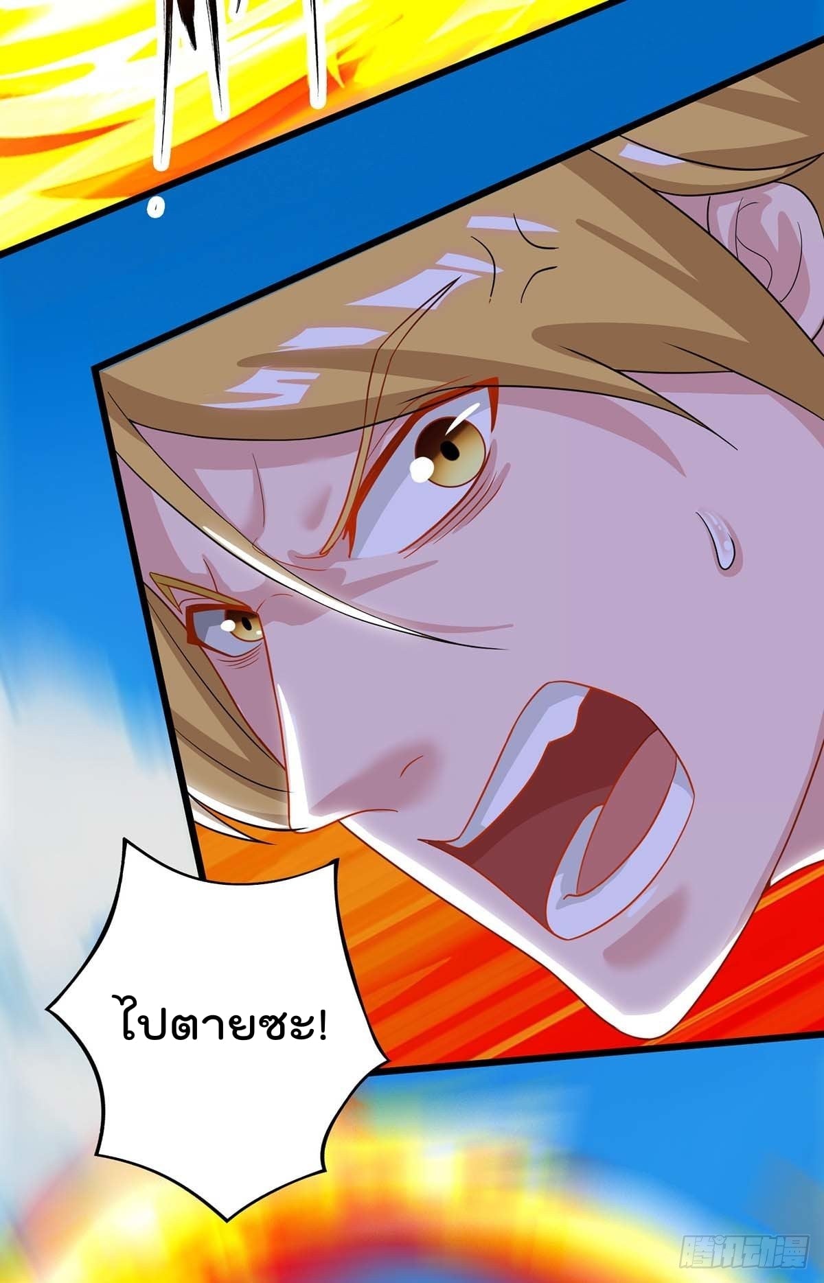 เธญเนเธฒเธ Rebirth Abandoned Less Return