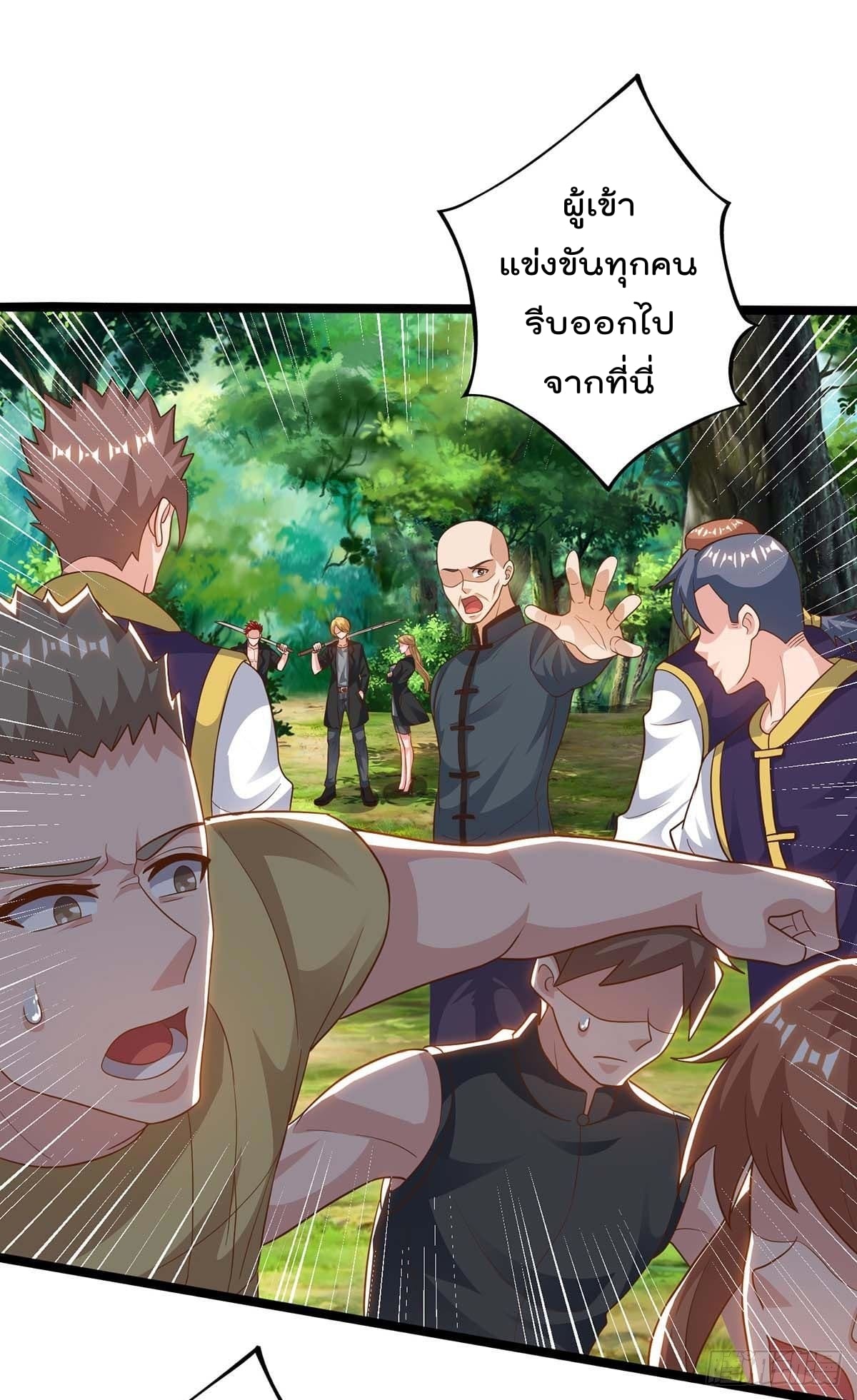 เธญเนเธฒเธ Rebirth Abandoned Less Return