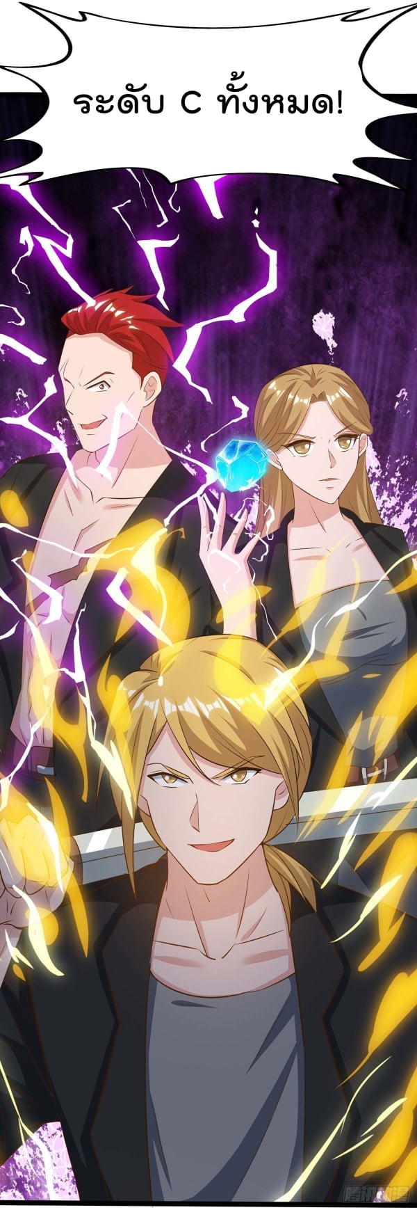 เธญเนเธฒเธ Rebirth Abandoned Less Return