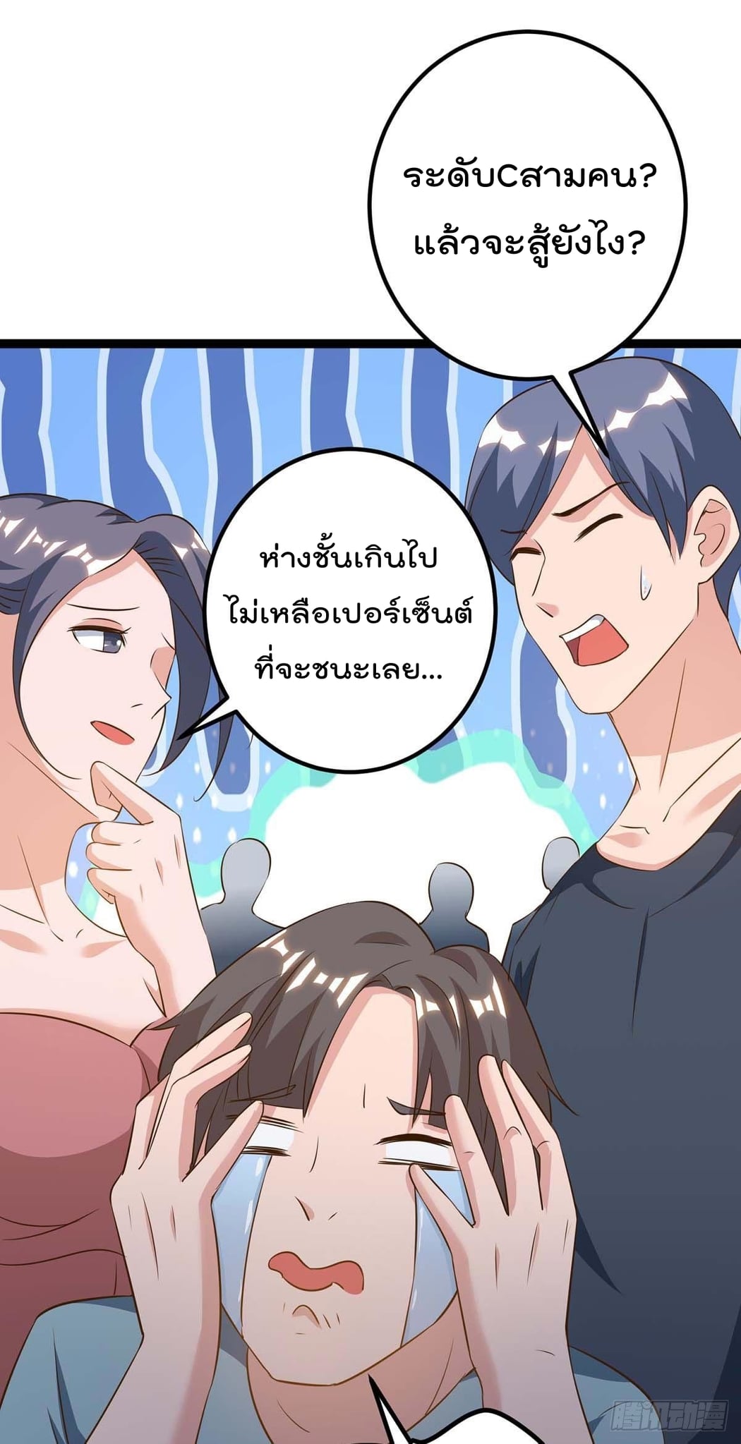 เธญเนเธฒเธ Rebirth Abandoned Less Return