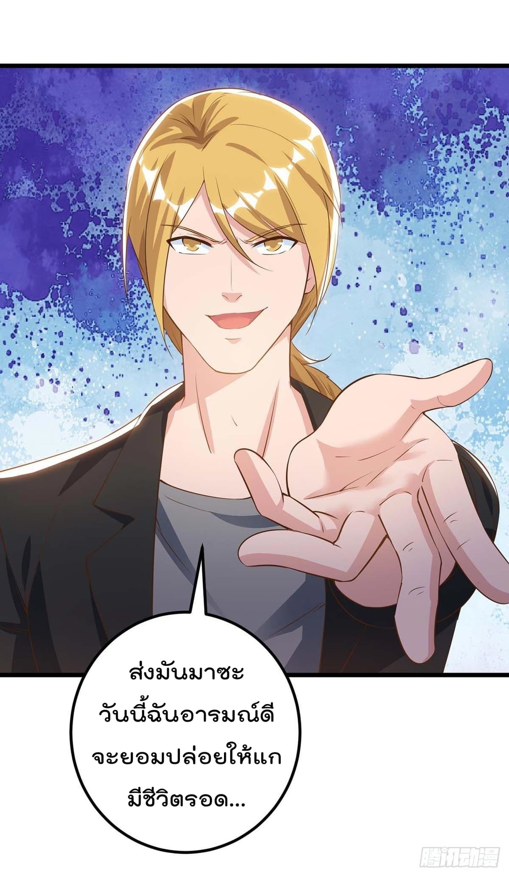 เธญเนเธฒเธ Rebirth Abandoned Less Return