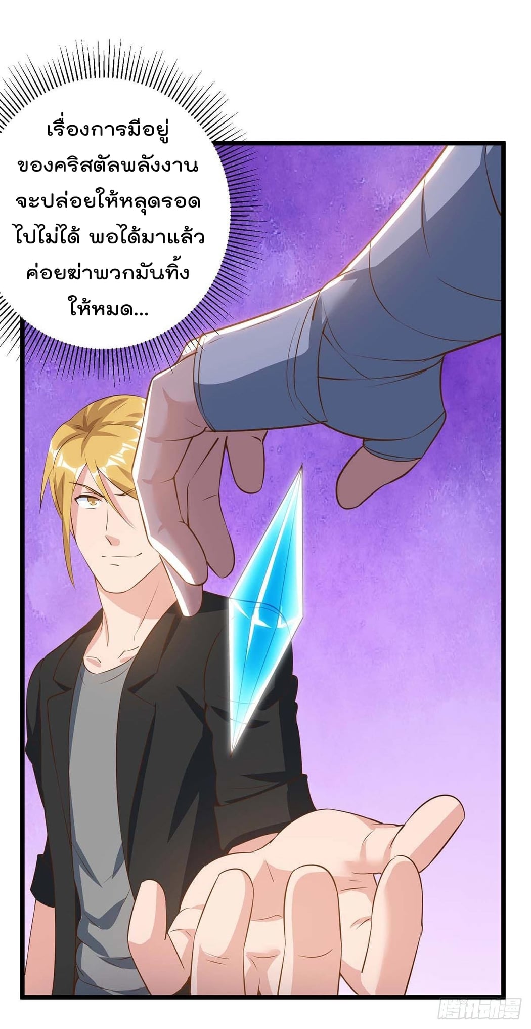 เธญเนเธฒเธ Rebirth Abandoned Less Return