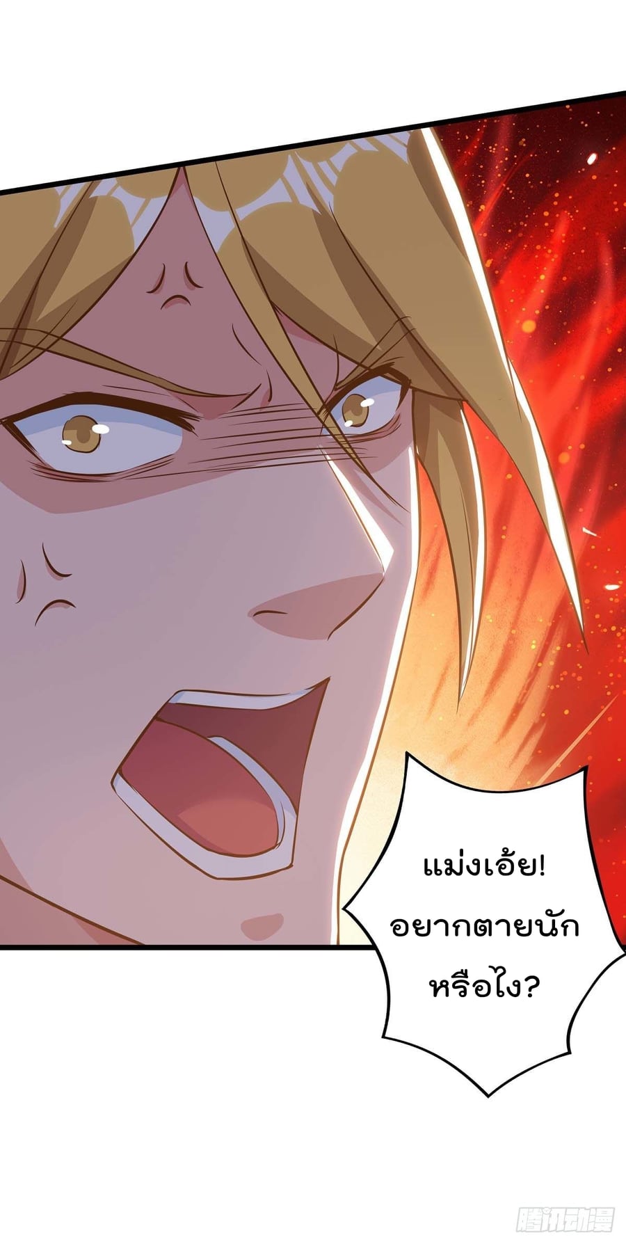 เธญเนเธฒเธ Rebirth Abandoned Less Return