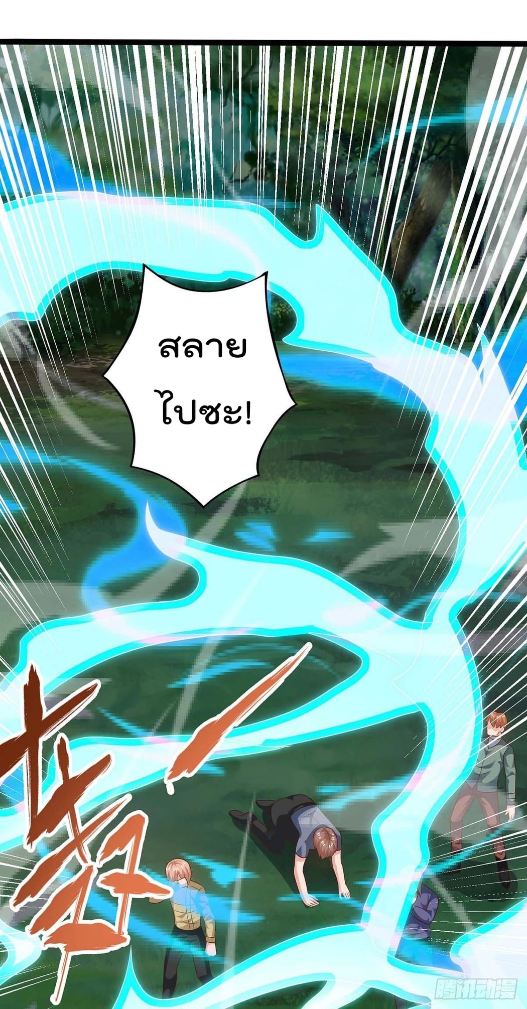 เธญเนเธฒเธ Rebirth Abandoned Less Return