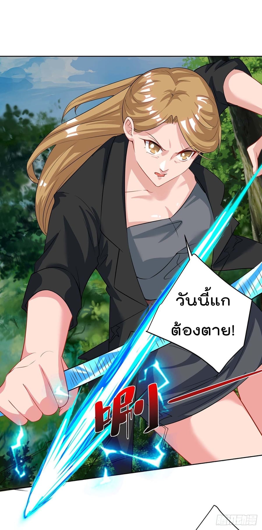 เธญเนเธฒเธ Rebirth Abandoned Less Return