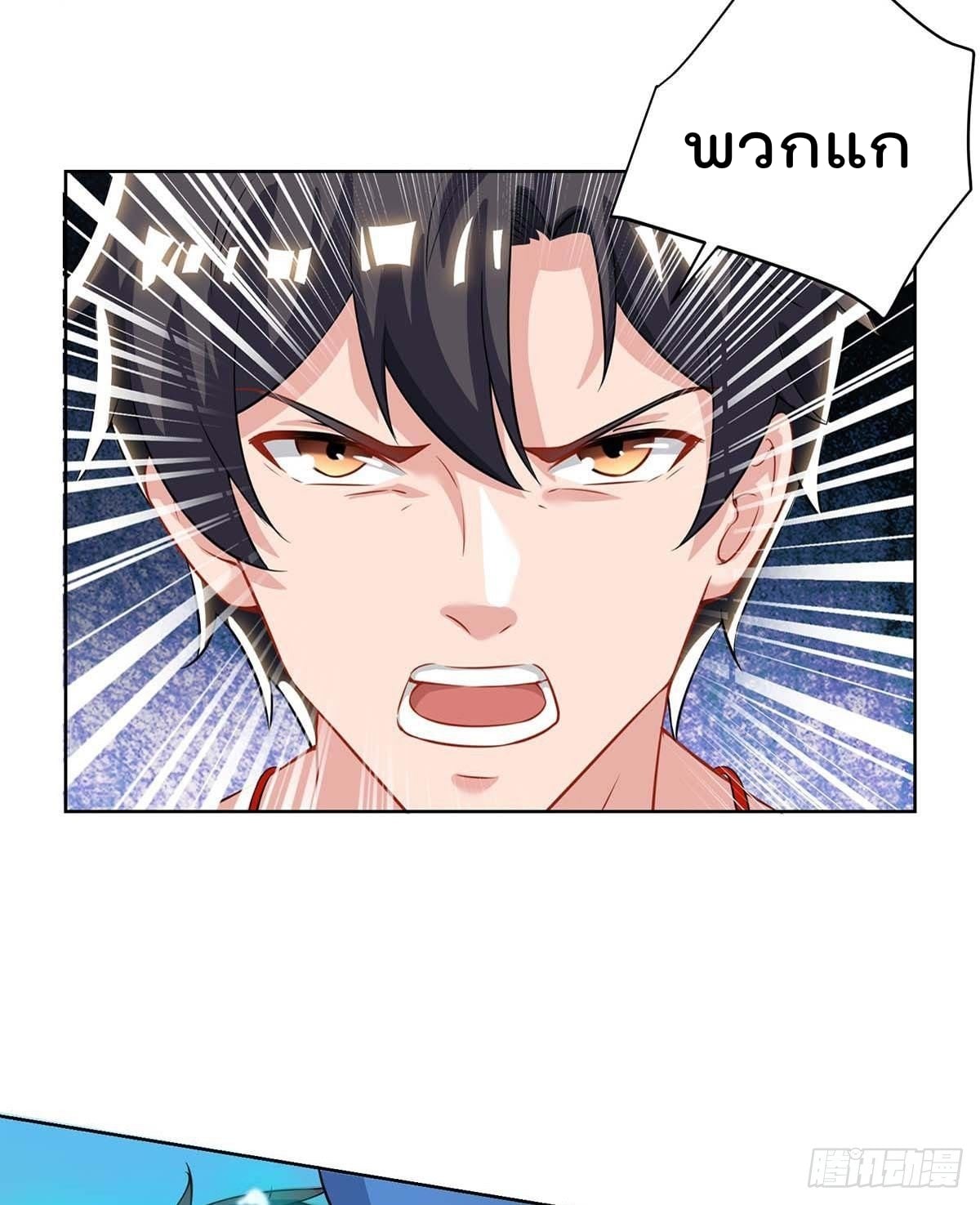 เธญเนเธฒเธ Rebirth Abandoned Less Return