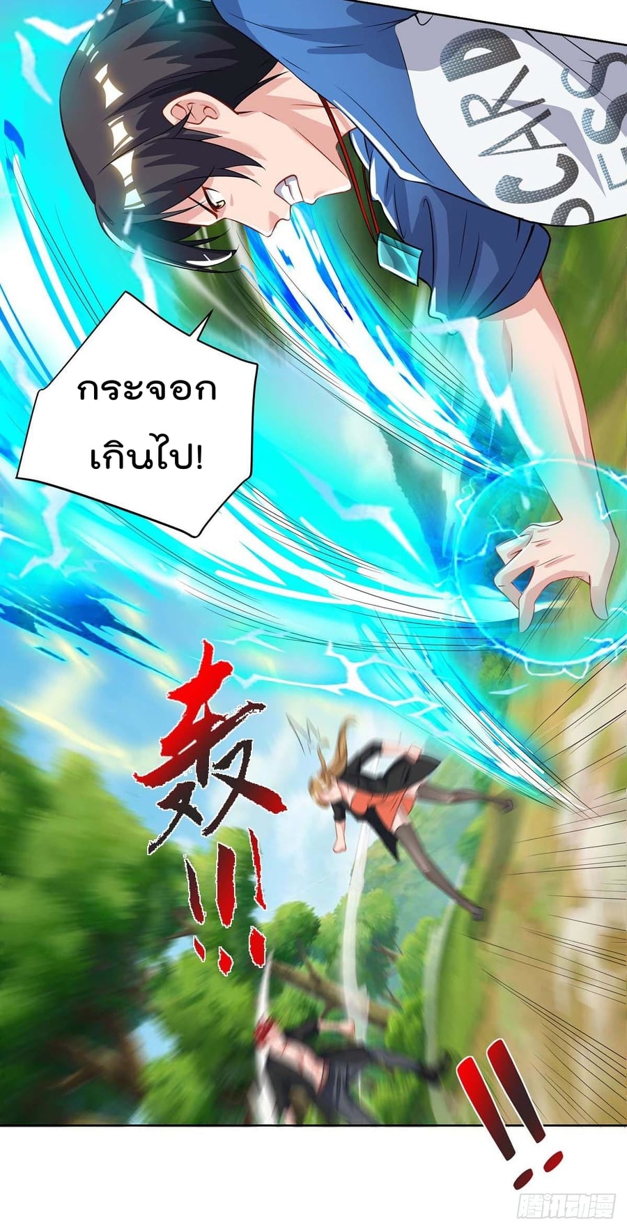 เธญเนเธฒเธ Rebirth Abandoned Less Return