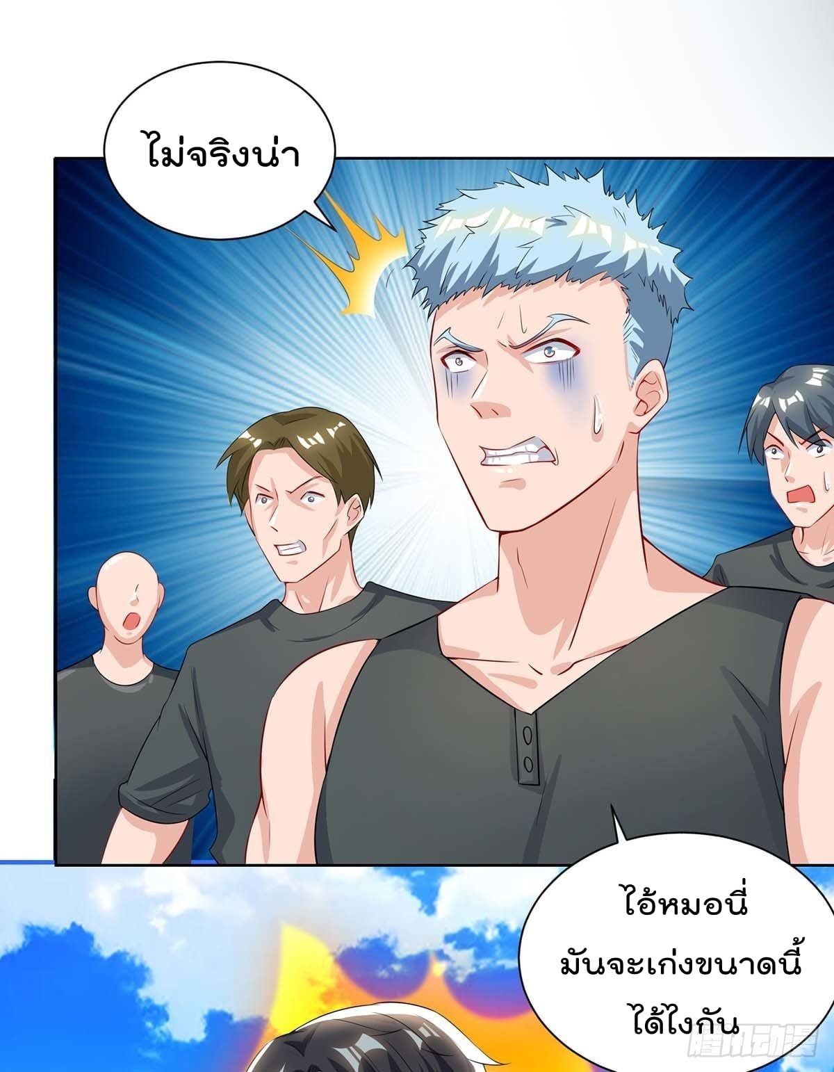 เธญเนเธฒเธ Rebirth Abandoned Less Return