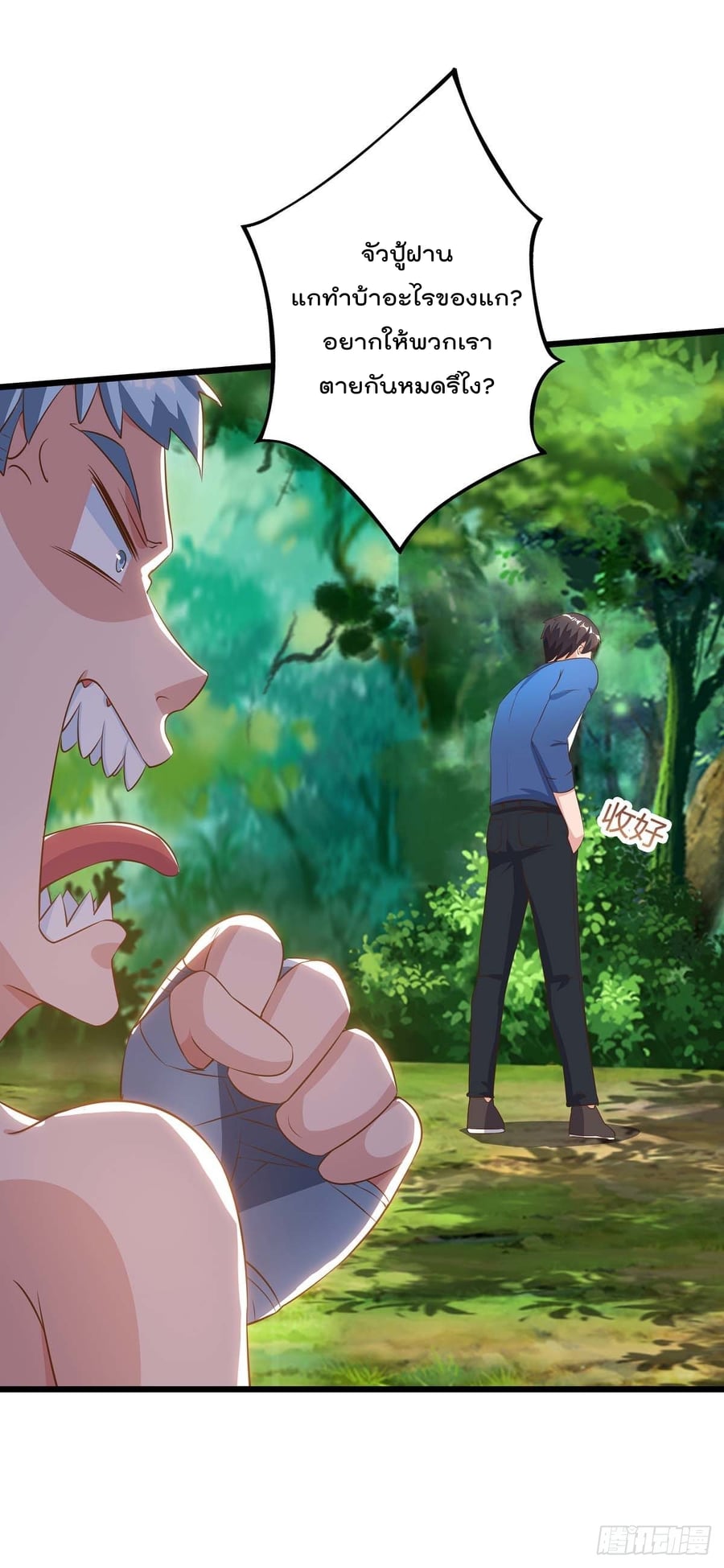 เธญเนเธฒเธ Rebirth Abandoned Less Return