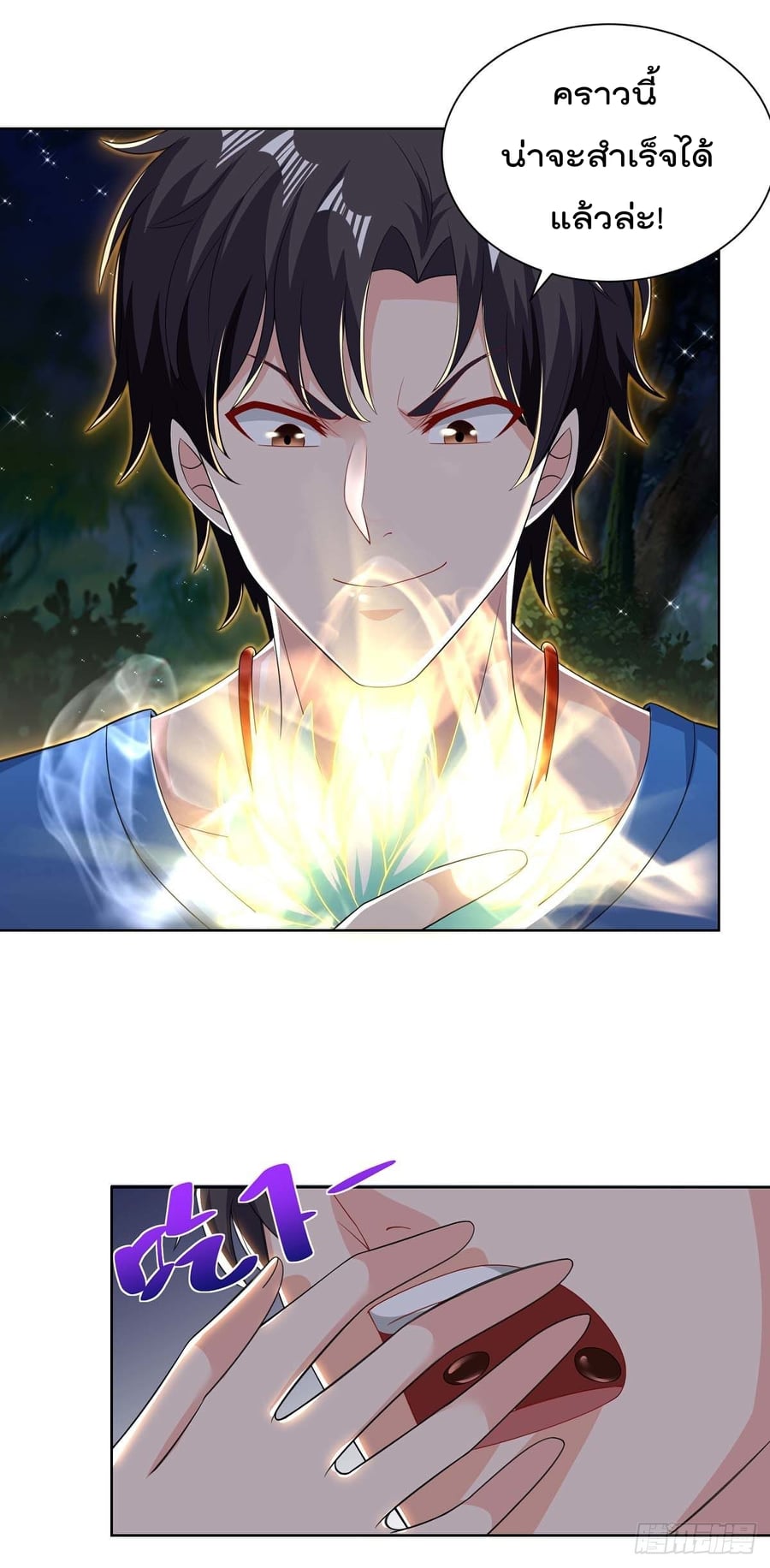 เธญเนเธฒเธ Rebirth Abandoned Less Return