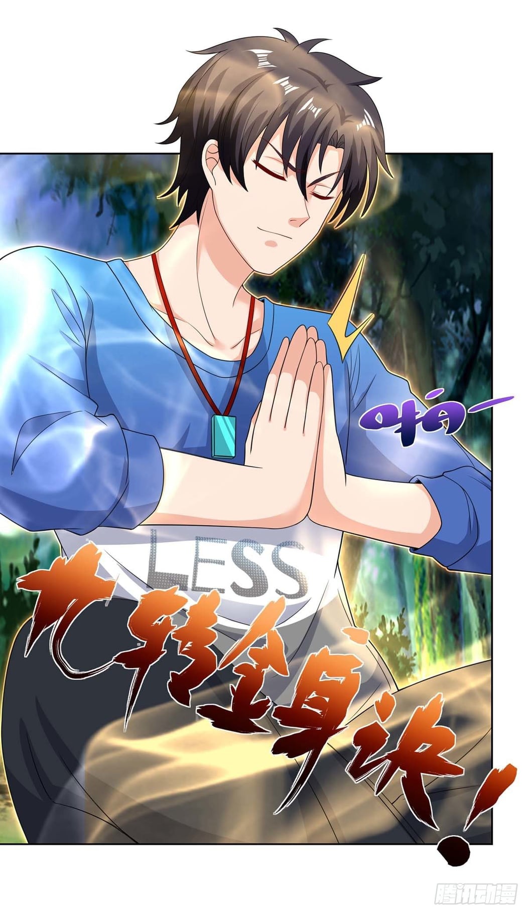 เธญเนเธฒเธ Rebirth Abandoned Less Return