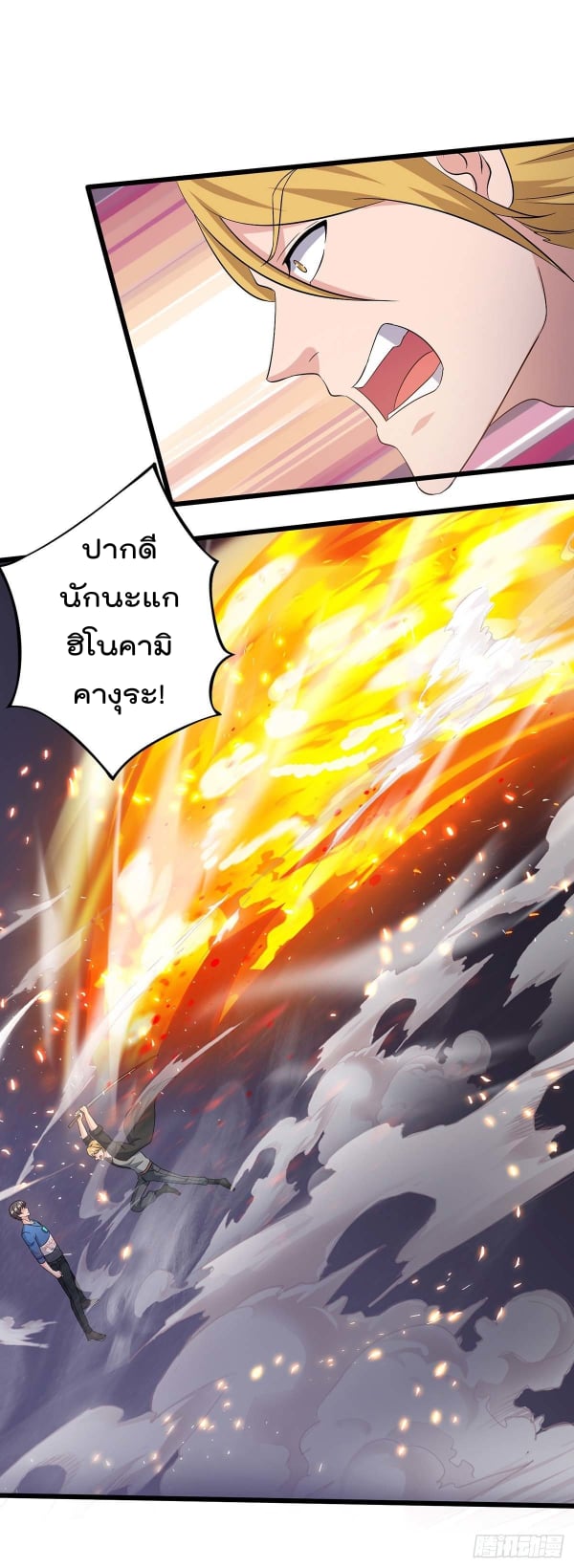 เธญเนเธฒเธ Rebirth Abandoned Less Return