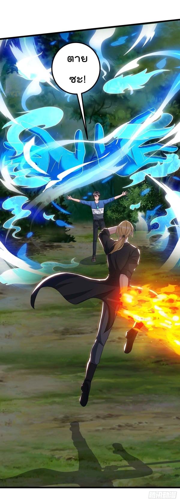 เธญเนเธฒเธ Rebirth Abandoned Less Return