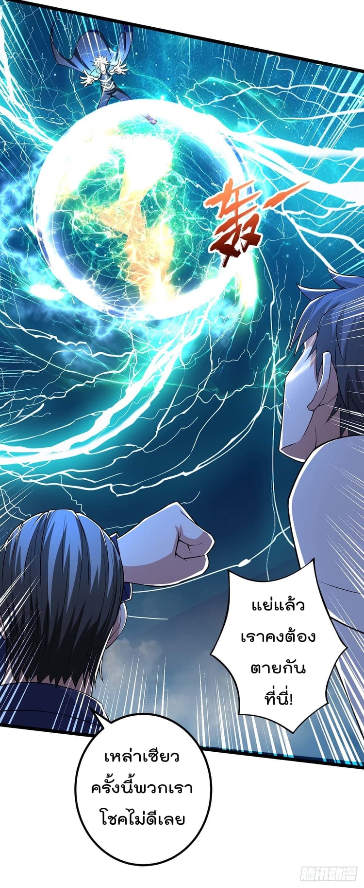 เธญเนเธฒเธ Rebirth Abandoned Less Return