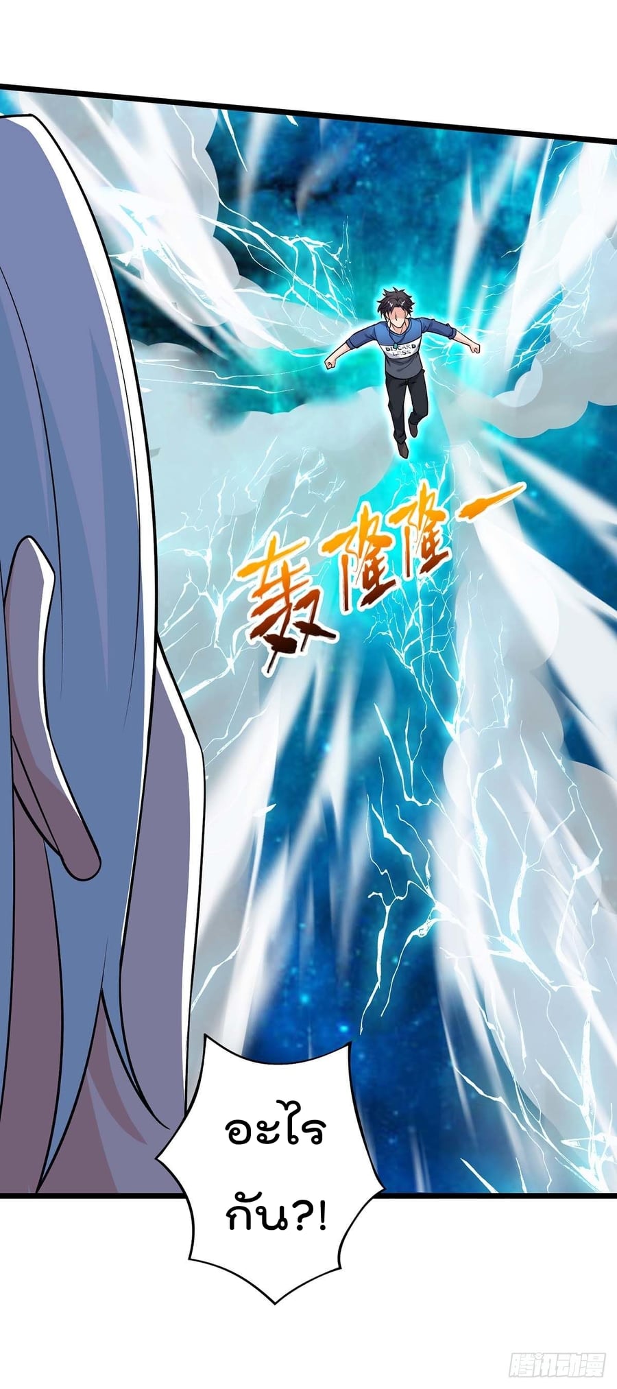 เธญเนเธฒเธ Rebirth Abandoned Less Return