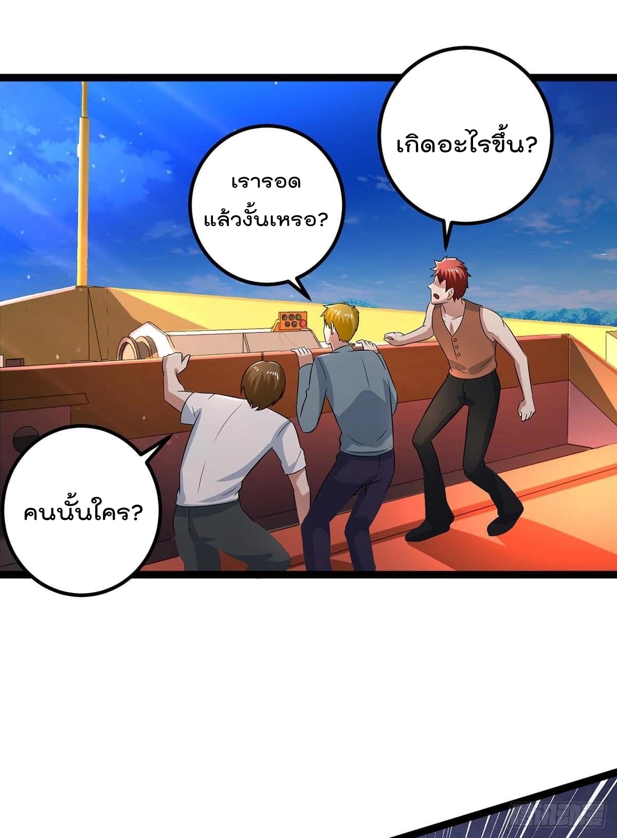 เธญเนเธฒเธ Rebirth Abandoned Less Return