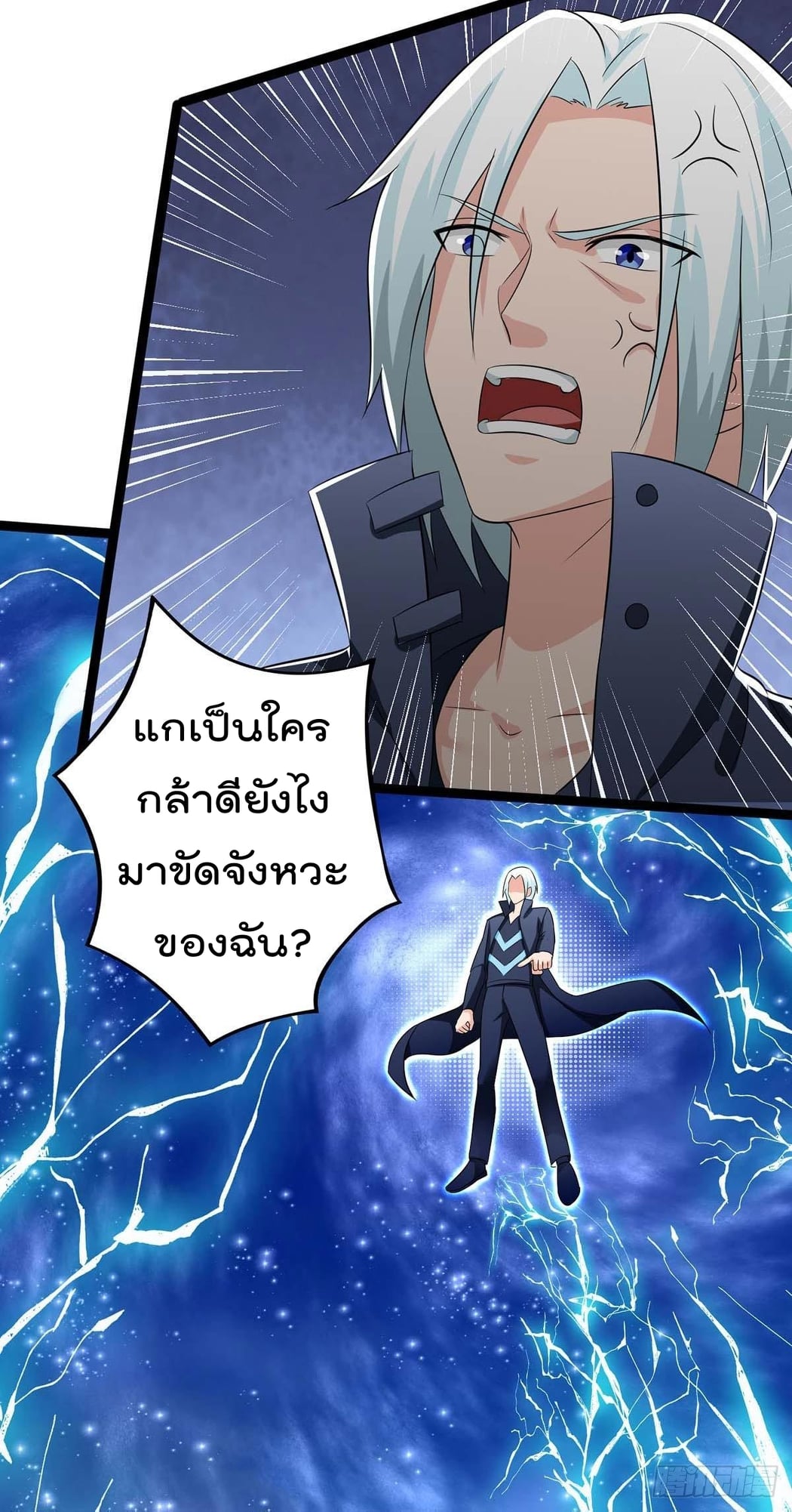 เธญเนเธฒเธ Rebirth Abandoned Less Return