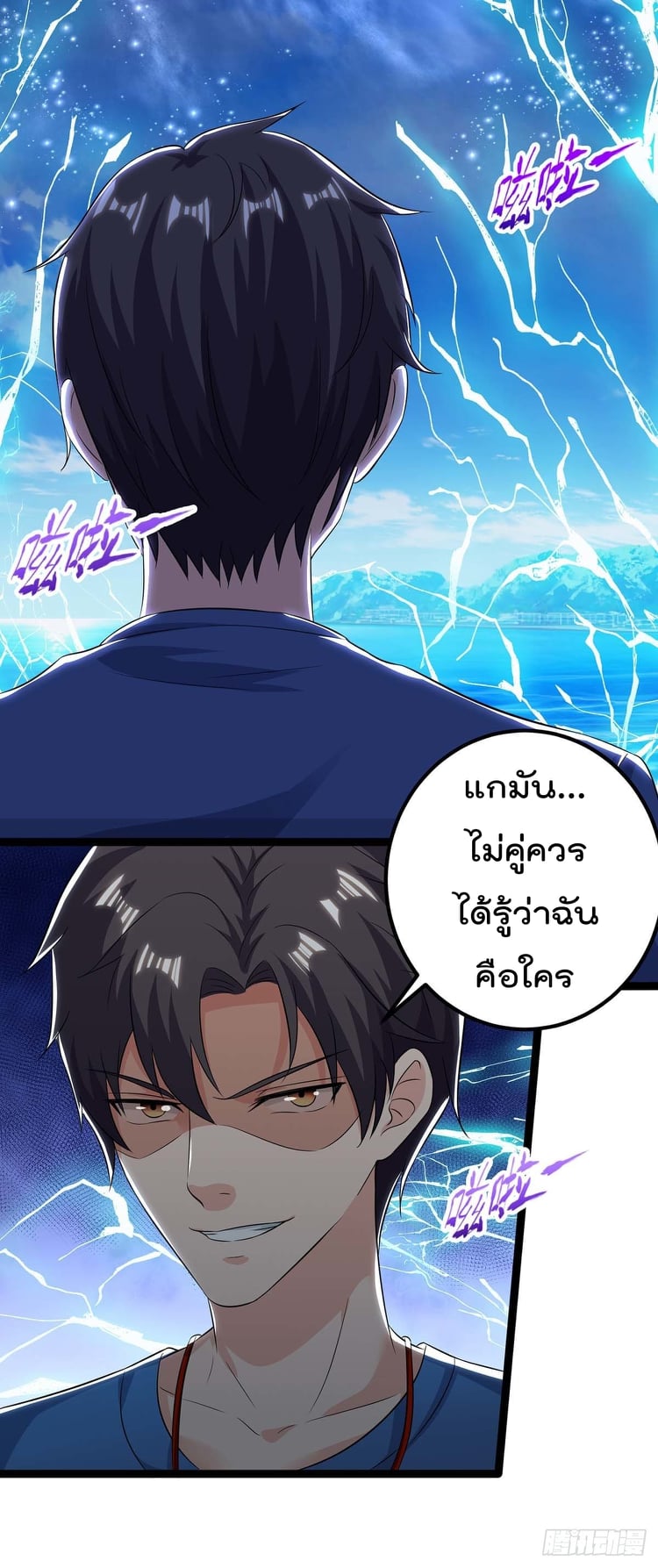 เธญเนเธฒเธ Rebirth Abandoned Less Return