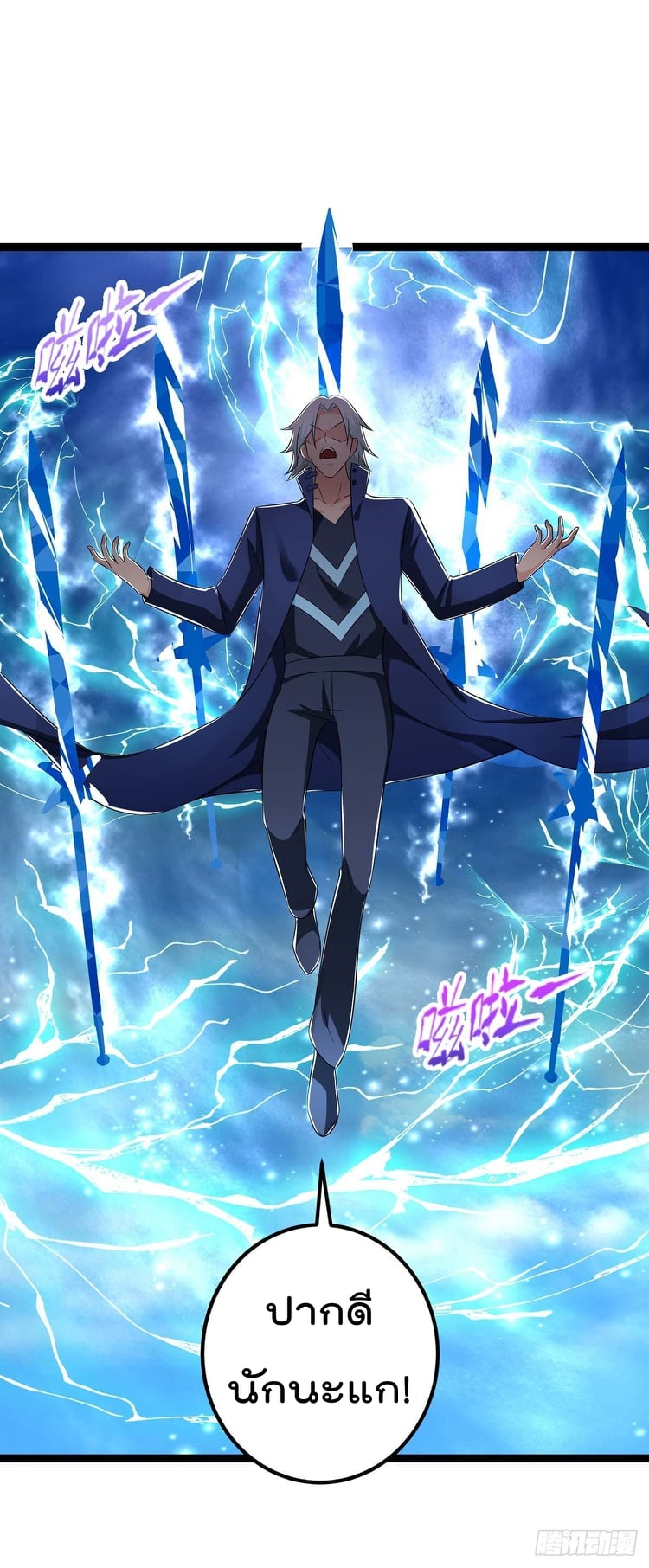 เธญเนเธฒเธ Rebirth Abandoned Less Return