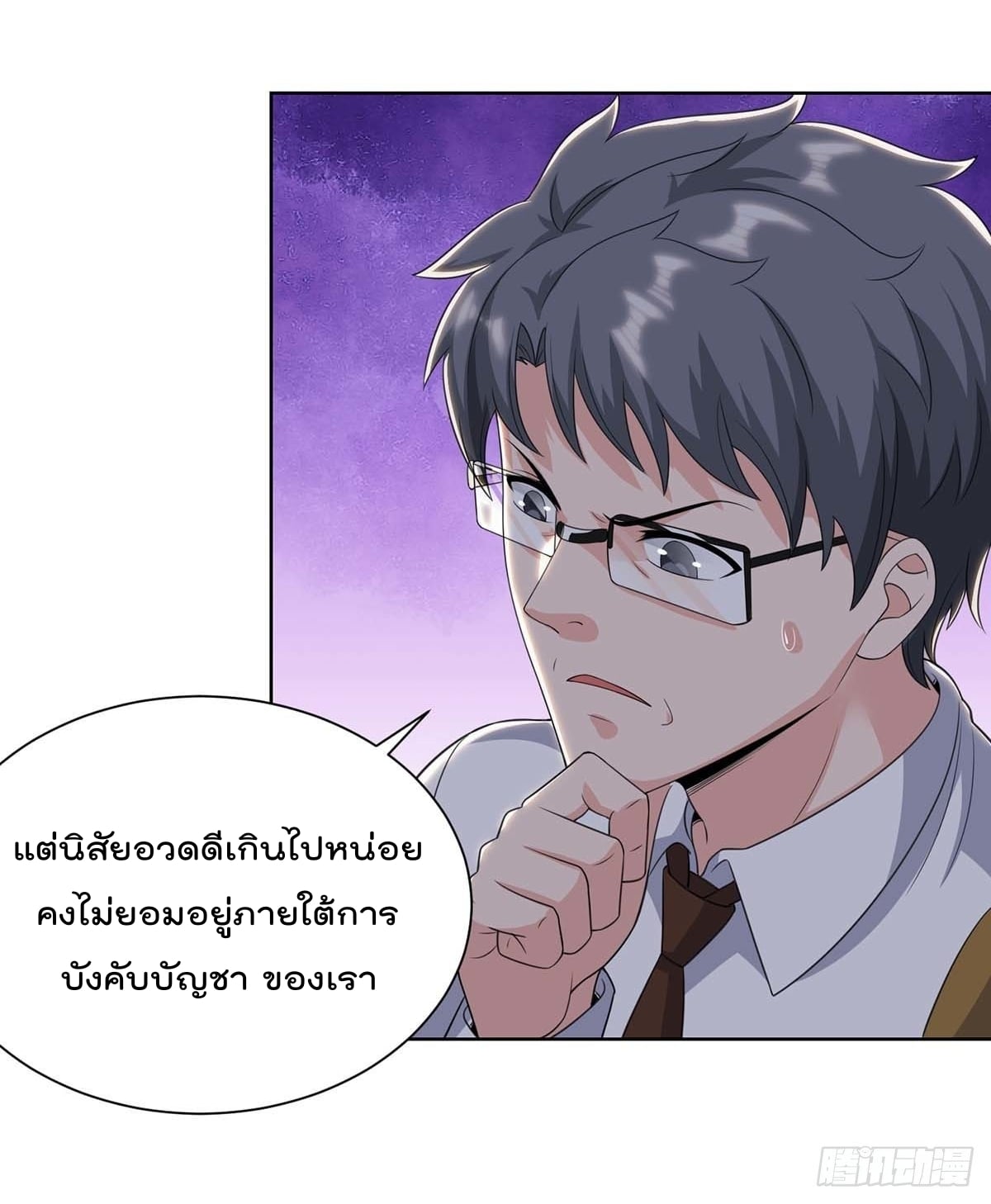 เธญเนเธฒเธ Rebirth Abandoned Less Return