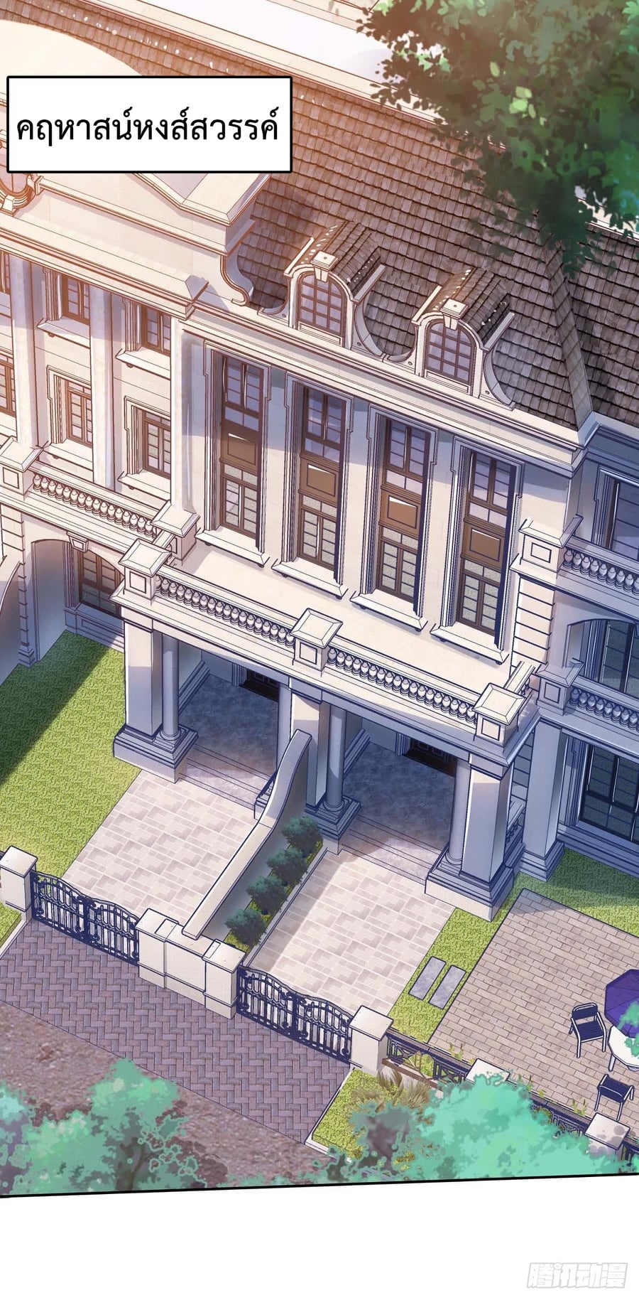 เธญเนเธฒเธ Rebirth Abandoned Less Return