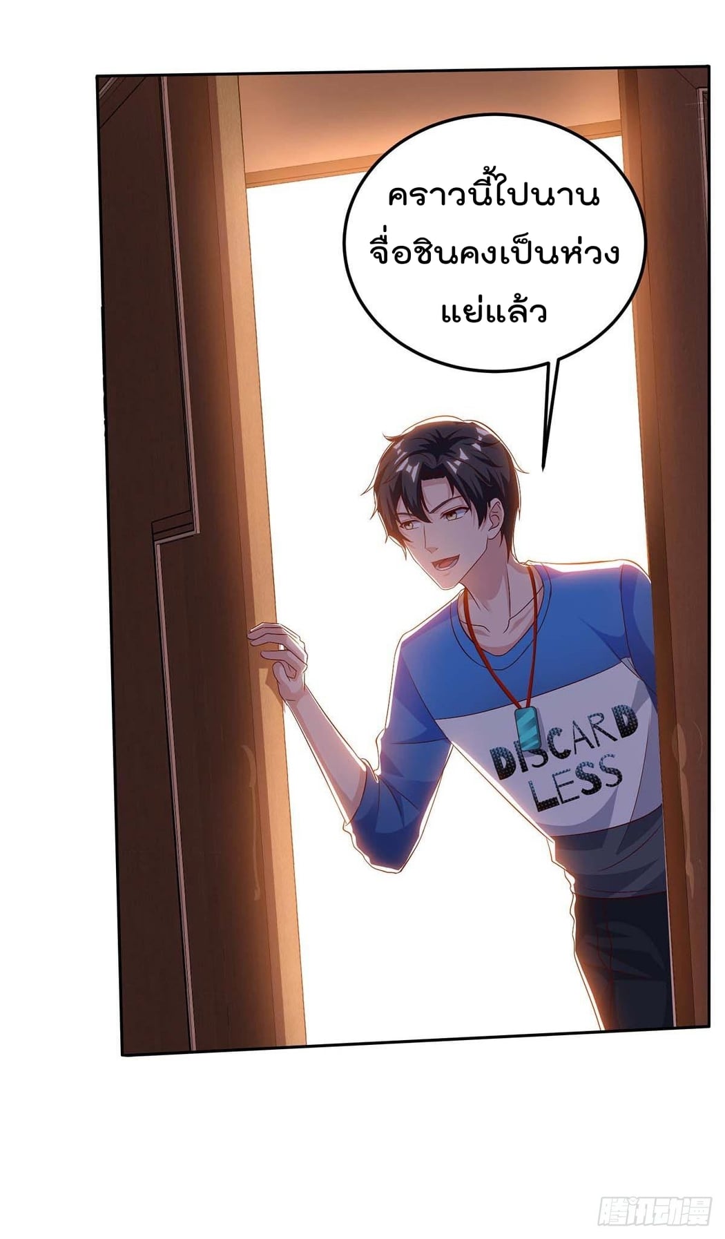 เธญเนเธฒเธ Rebirth Abandoned Less Return