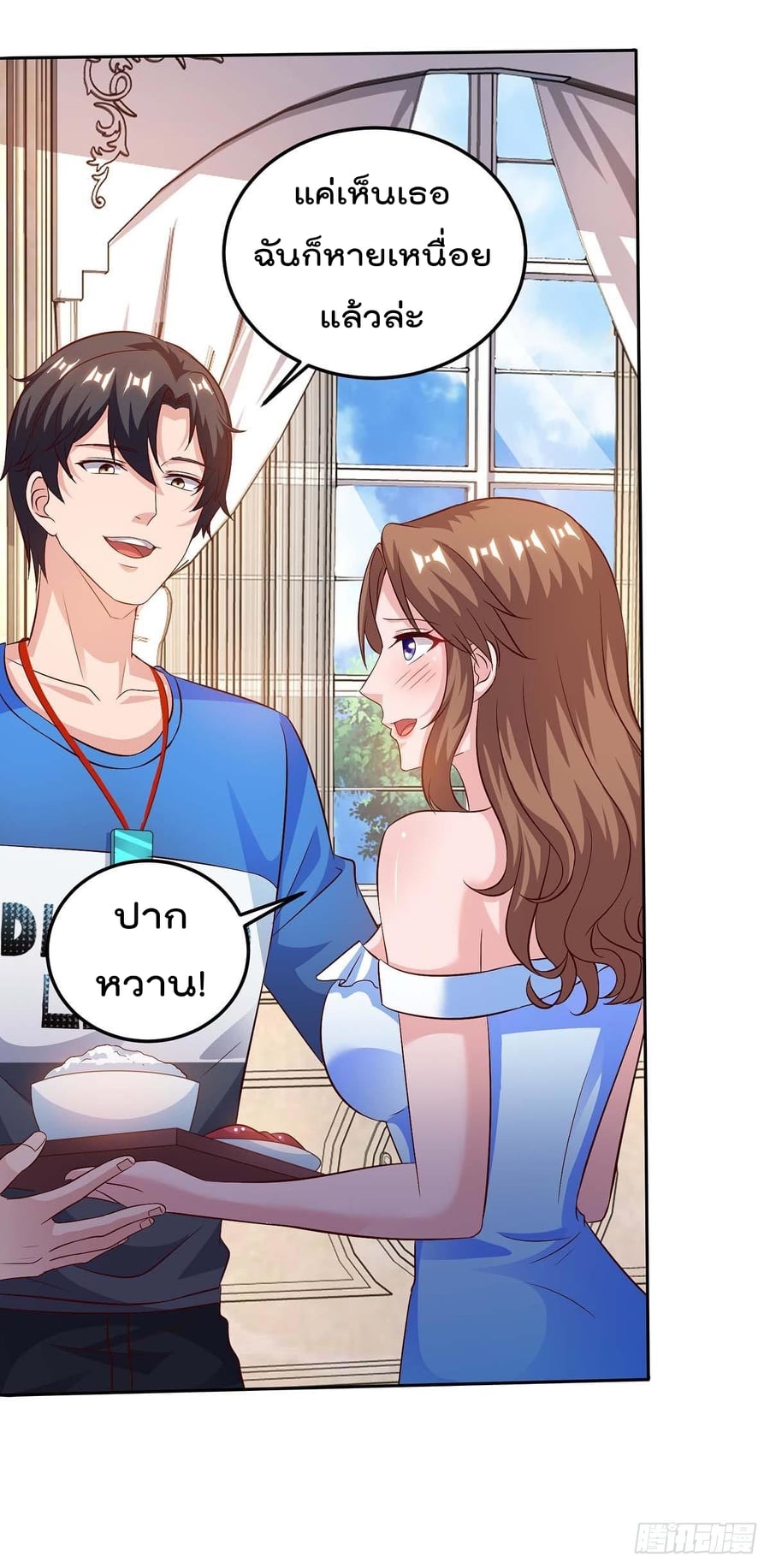 เธญเนเธฒเธ Rebirth Abandoned Less Return