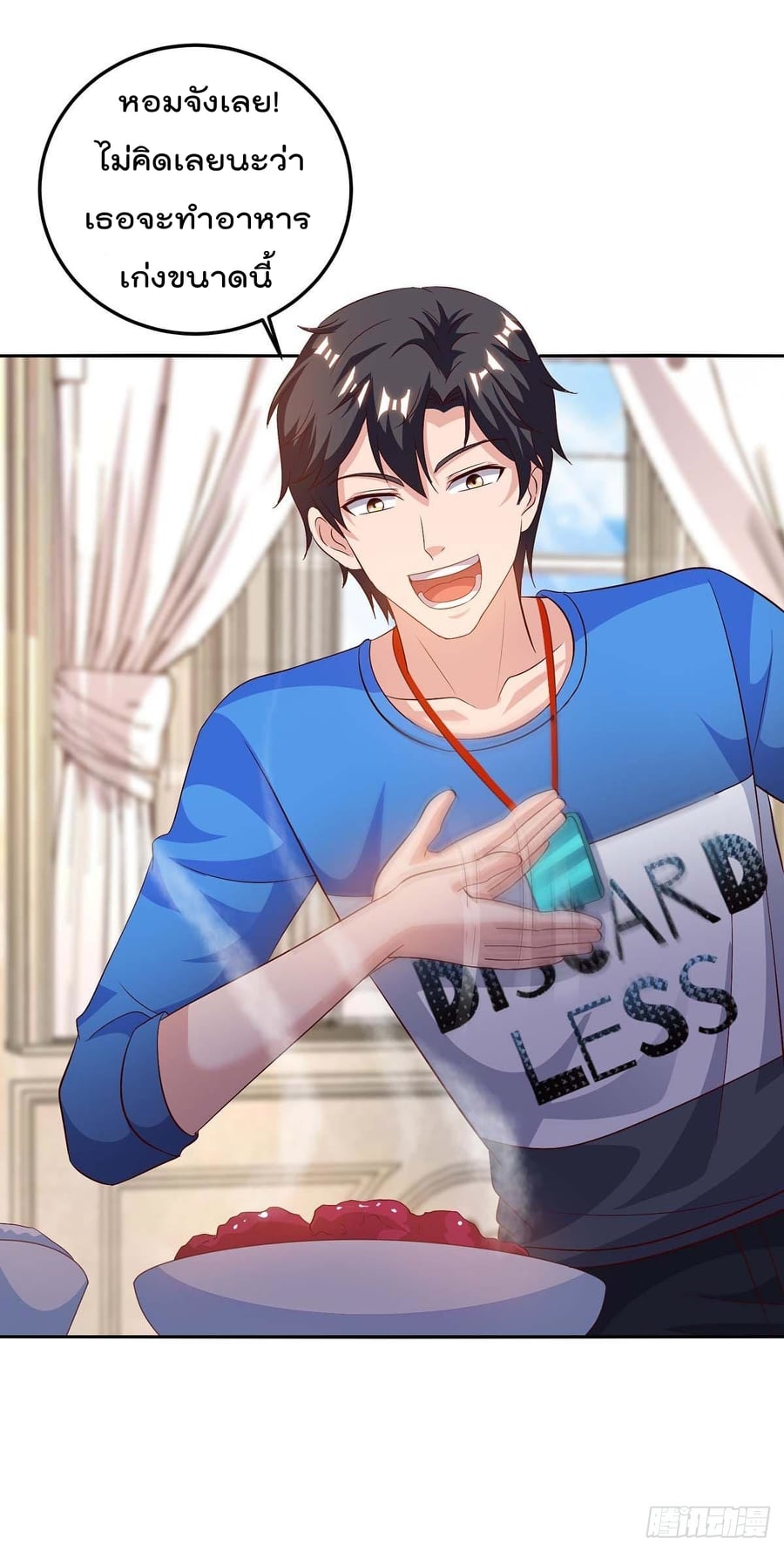 เธญเนเธฒเธ Rebirth Abandoned Less Return