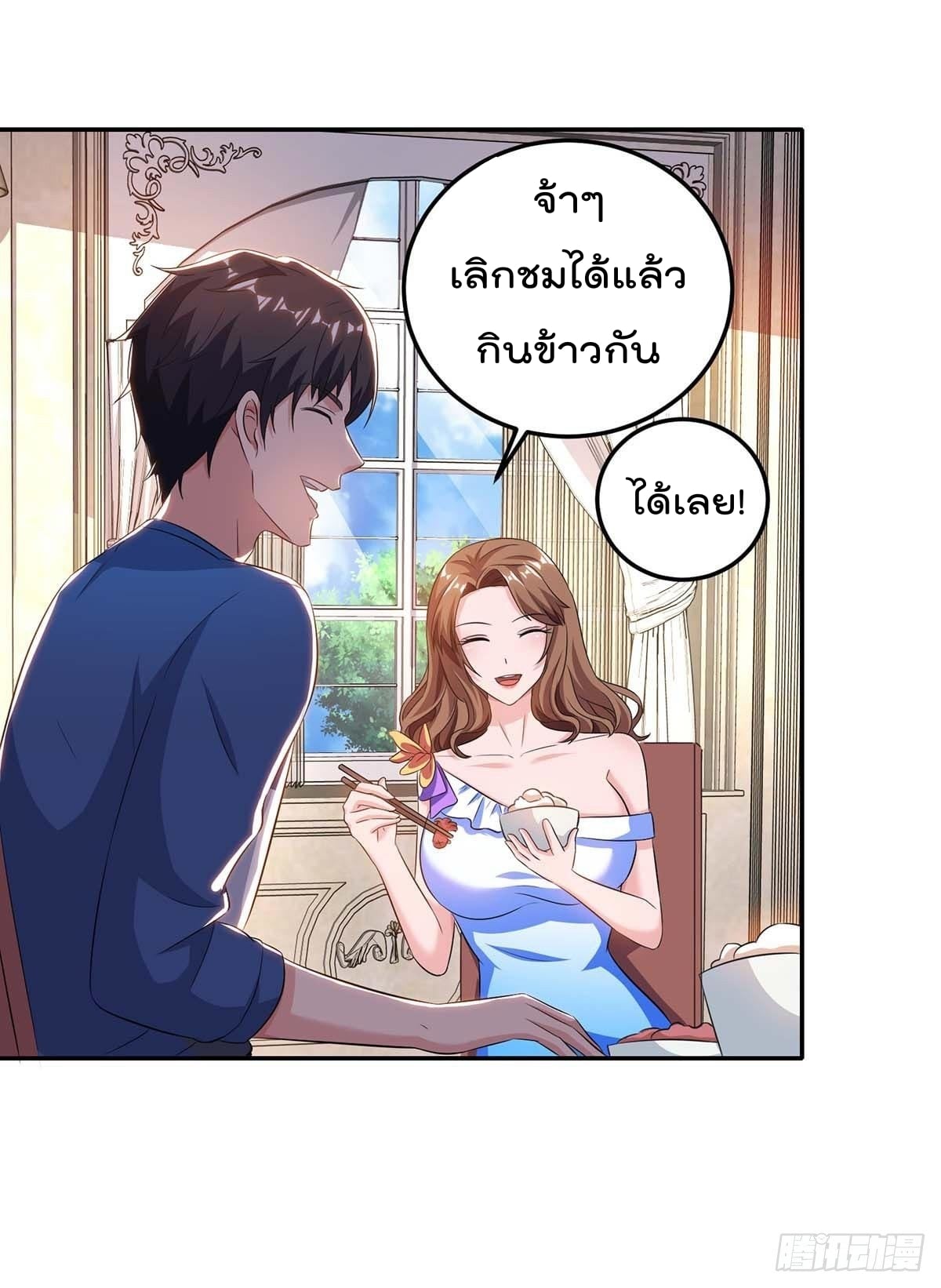 เธญเนเธฒเธ Rebirth Abandoned Less Return