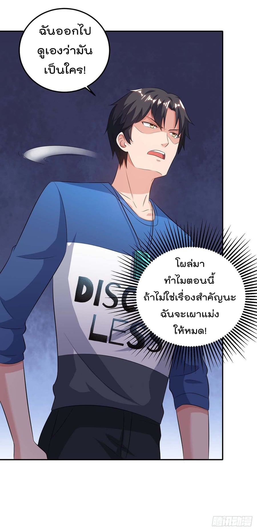 เธญเนเธฒเธ Rebirth Abandoned Less Return