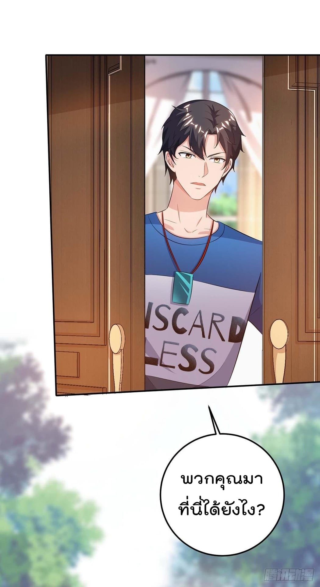 เธญเนเธฒเธ Rebirth Abandoned Less Return