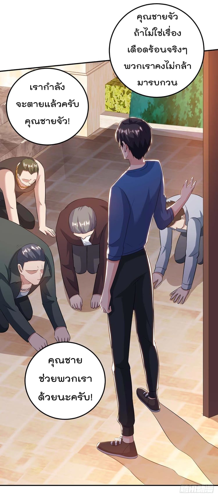 เธญเนเธฒเธ Rebirth Abandoned Less Return