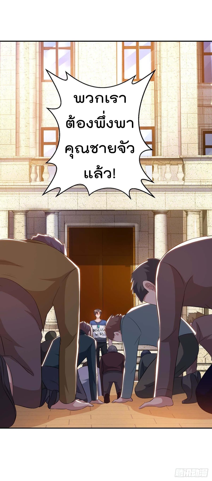 เธญเนเธฒเธ Rebirth Abandoned Less Return