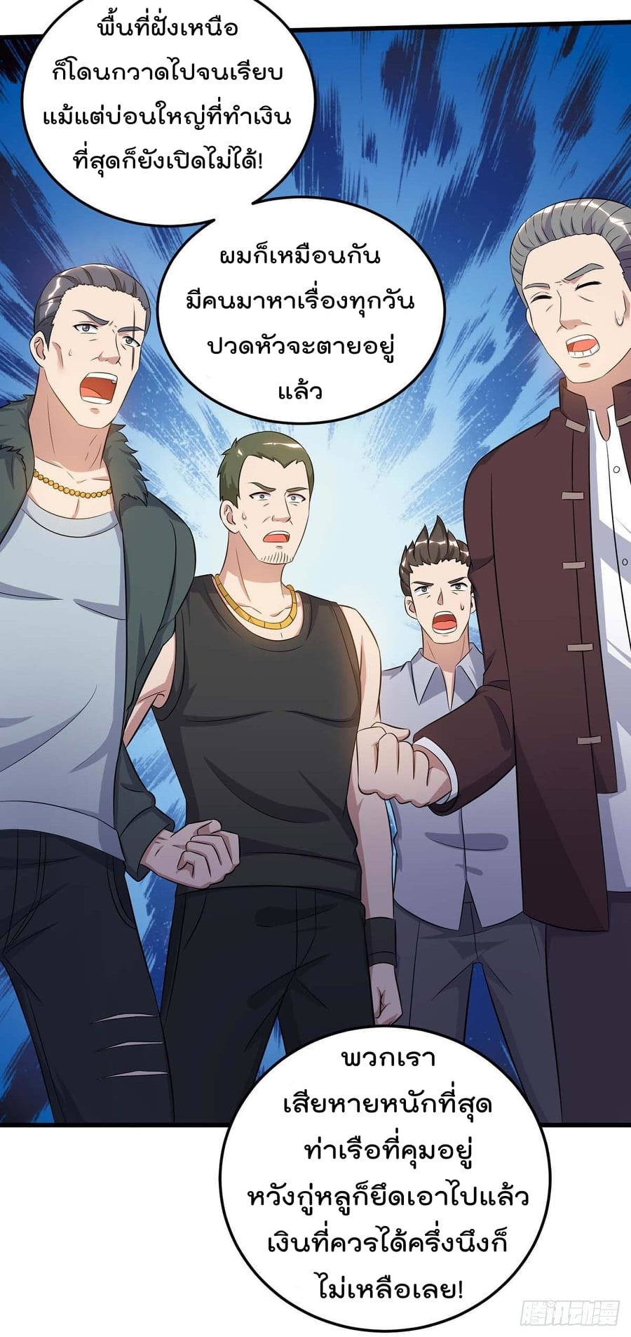 เธญเนเธฒเธ Rebirth Abandoned Less Return