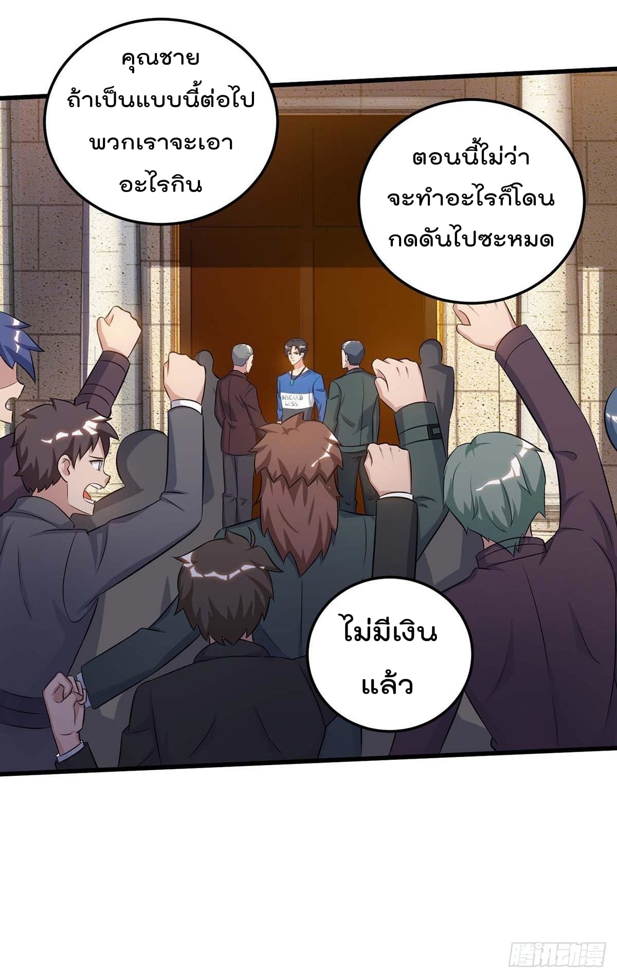 เธญเนเธฒเธ Rebirth Abandoned Less Return