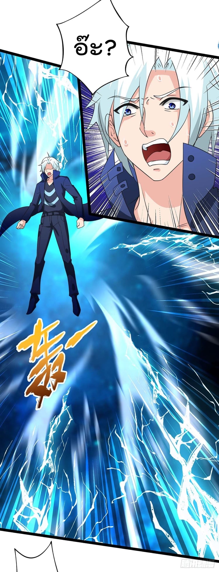 เธญเนเธฒเธ Rebirth Abandoned Less Return