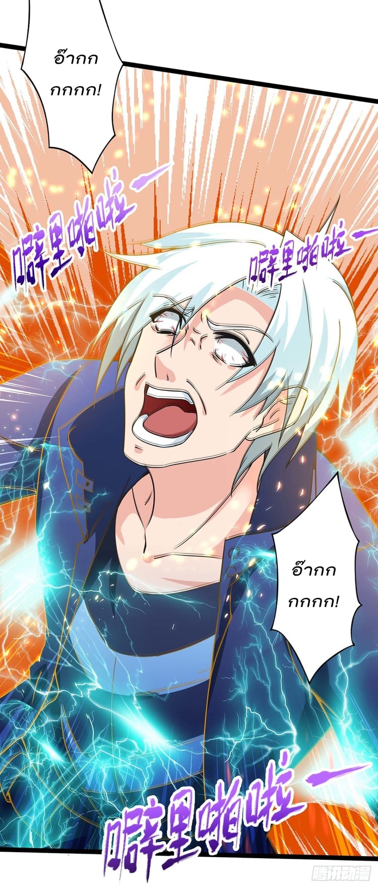 เธญเนเธฒเธ Rebirth Abandoned Less Return