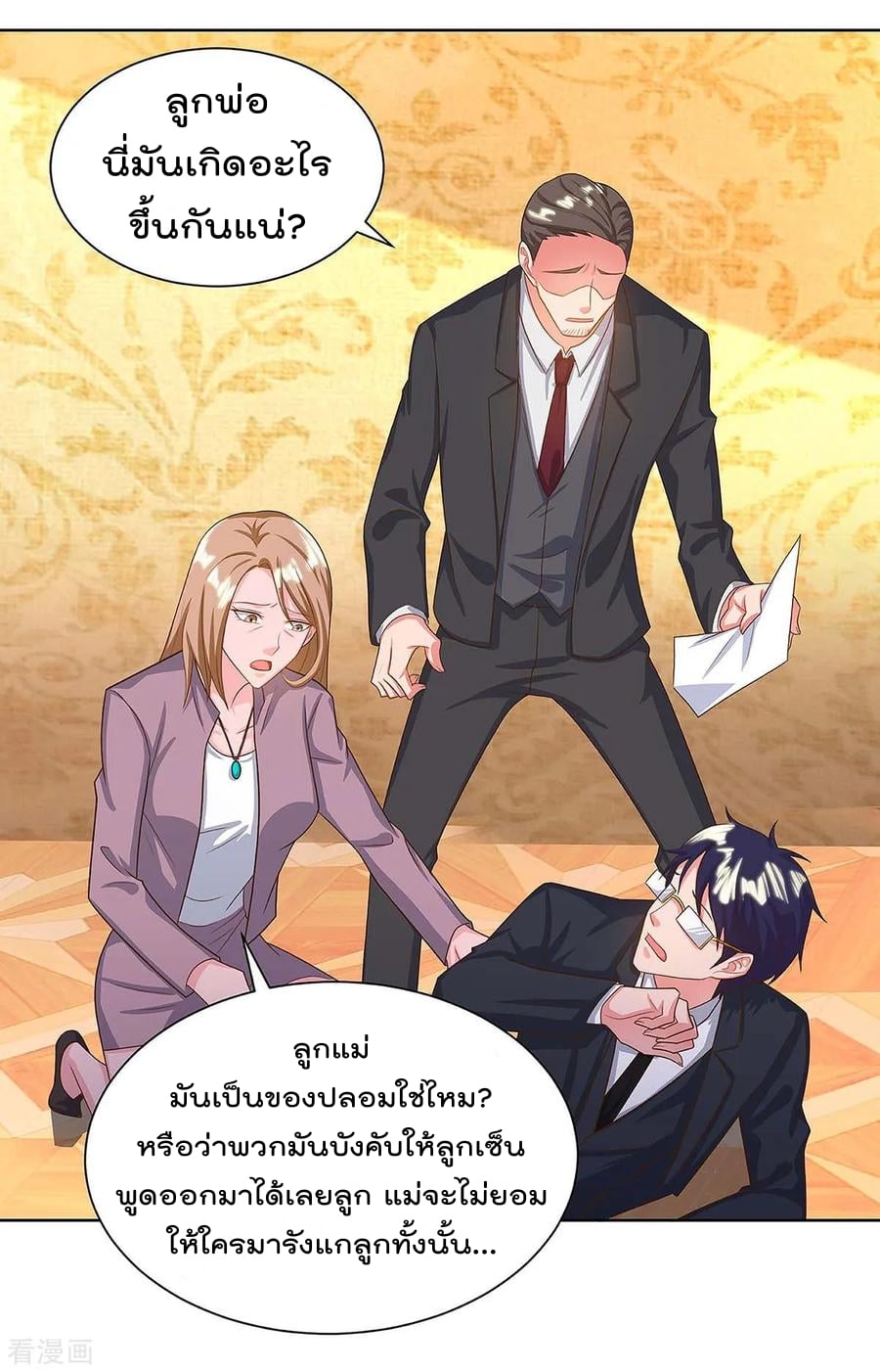 เธญเนเธฒเธ Rebirth Abandoned Less Return