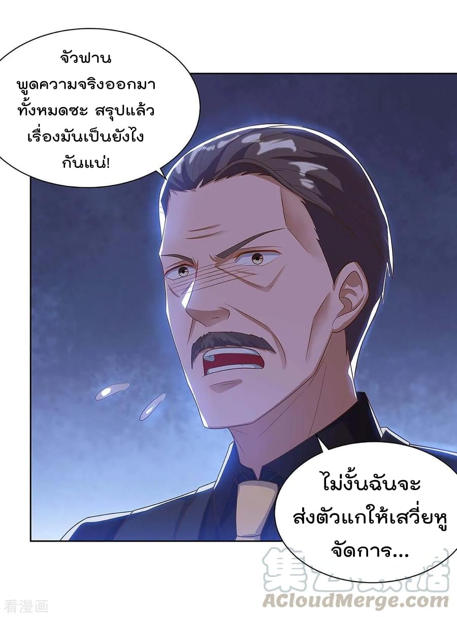เธญเนเธฒเธ Rebirth Abandoned Less Return