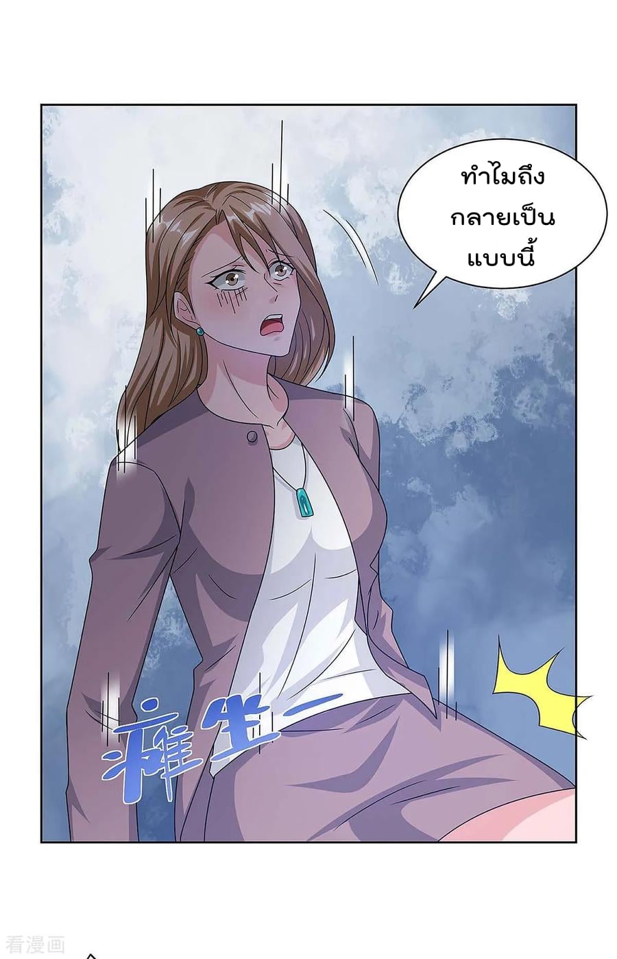 เธญเนเธฒเธ Rebirth Abandoned Less Return